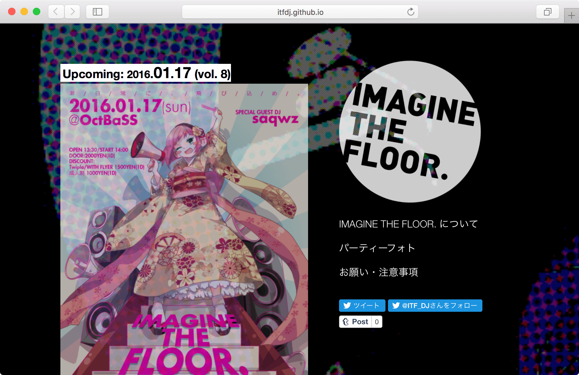 Website of IMAGINE THE FLOOR. (old)