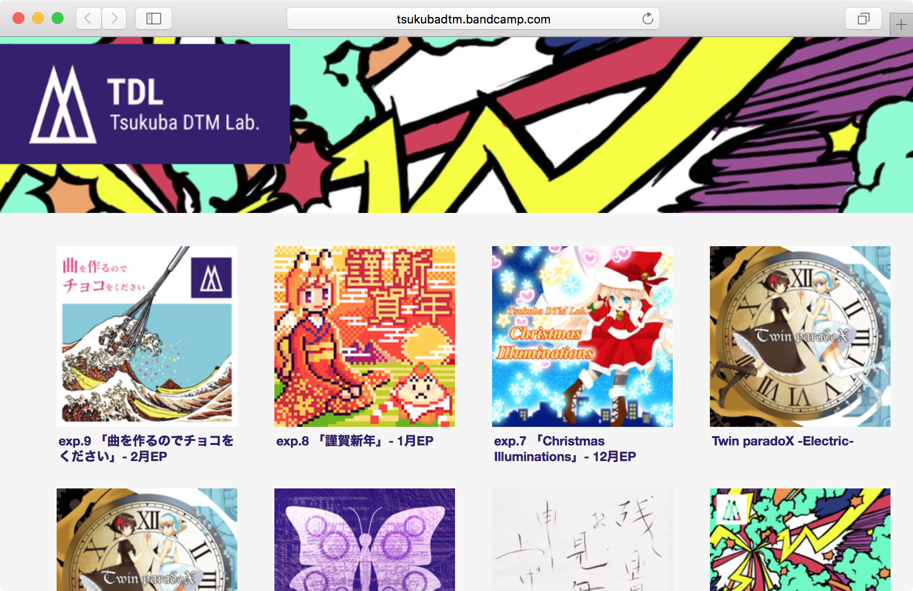 Website of Tsukuba DTM Laboratory